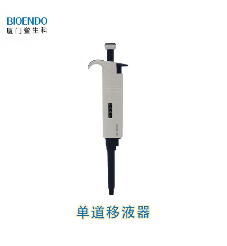 單道可調移液器 單道可調移液器